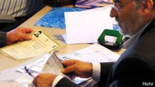 نام نویسی