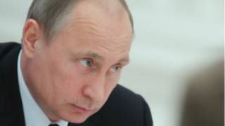 Путин