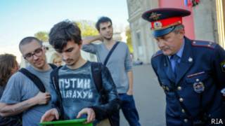 Участники акции "ОккупайГорький"
