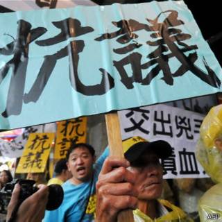 台灣民眾在台北馬尼拉經濟文化辦事處外抗議漁民洪石成被殺(13/5/2013)