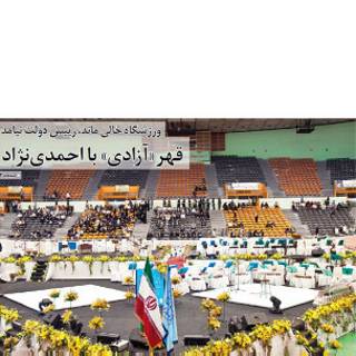شرق