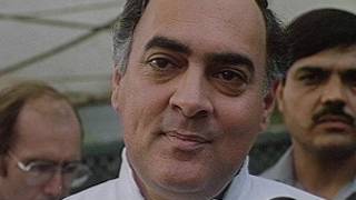 राजीव गांधी
