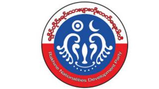 RNDP Logo