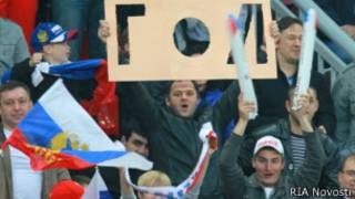 Российские болельщики