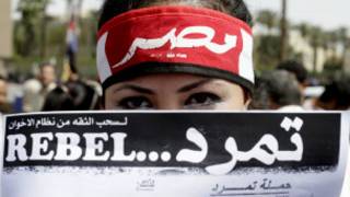 حملة تمرد