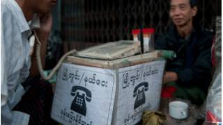 Burma Telecom