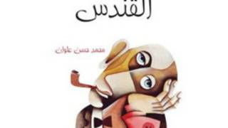 غلاف