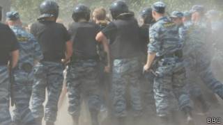 Арест