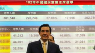 马英九