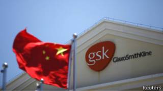 gsk