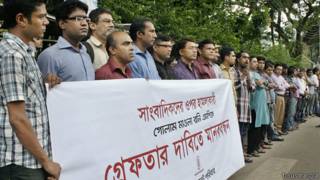 ঢাকায় সাংবাদিকদের বিক্ষোভ