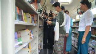 burma_mobile_library