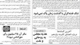 کیهان