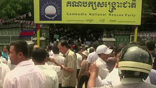 Trụ sở Đảng Cứu quốc Campuchia