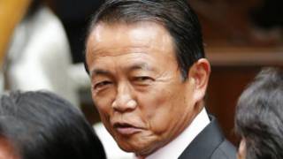 japan taro aso