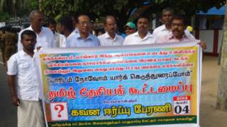 Protest in Batticaloa on Sunday