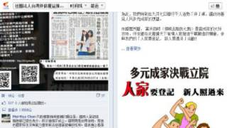 台灣伴侶權益推動聯盟