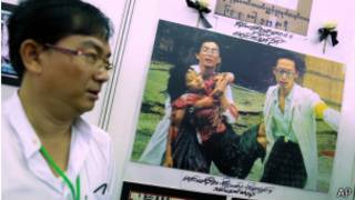 Tưởng niệm phong trào 8/8/88