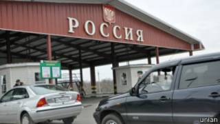 украинско-российская граница