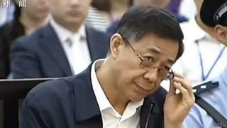 Ông Bạc Hy Lai