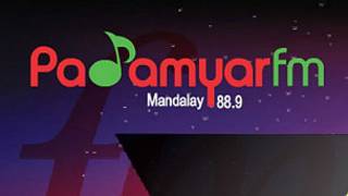 Padamyar FM, BBC Burmese