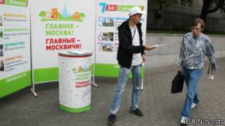 Раздача предвыборных листовок в Москве (2 сентября 2013 года)