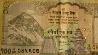 नेपाली मुद्रा