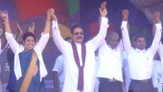 தேர்தல் பிரசாரக் கூட்டத்தில் ராஜபக்ச