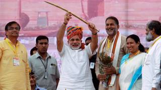 नरेंद्र मोदी
