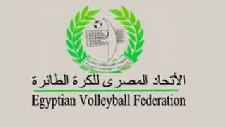 اتحاد الكرة الطائرة المصري