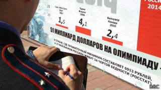 sochi_51_billion