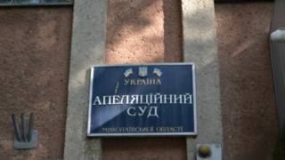 суд