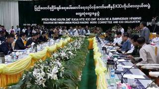 KIO Meeting