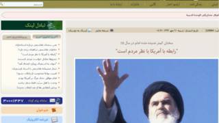 سایت رفسنجانی