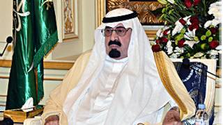 الملك عبد الله بن عبد العزيز آل سعود