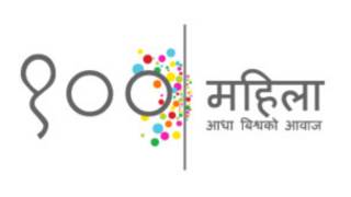 एक सय महिला