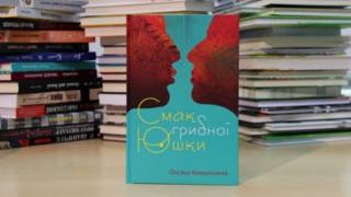"Смак грибної юшки"