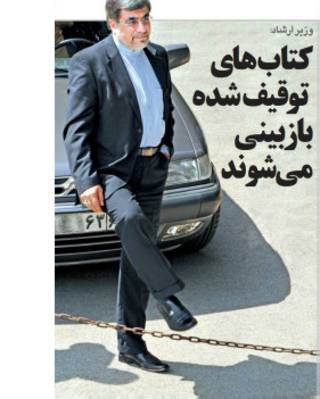 تیتر و عکس صفحه اول آرمان