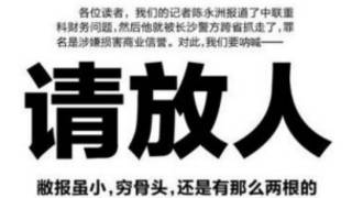 新快报