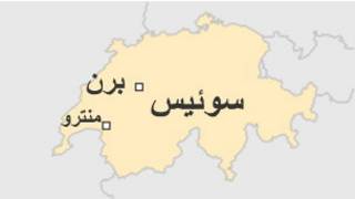 منترو