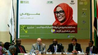 برنامج مشروعي