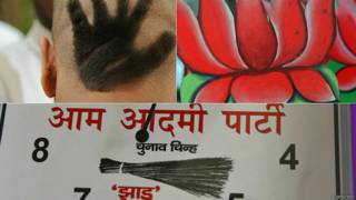 आम चुनावों का एलान