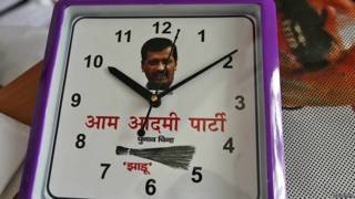 आम आदमी पार्टी का चुनाव चिह्न झाड़ू