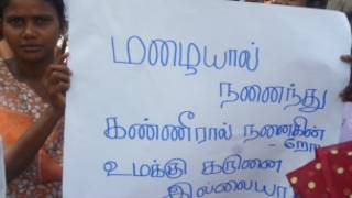 வீட்டுத்திட்டம் கோரி ஆர்ப்பாட்டம்