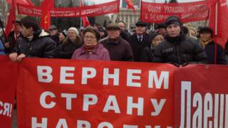 Донецк