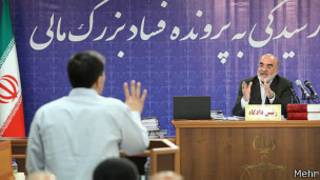 دادگاه در ایران
