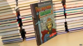 Під мурами твердині
