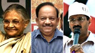 दिल्ली