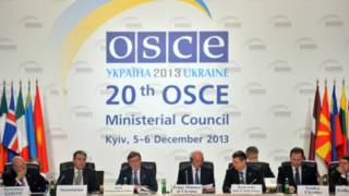 ОБСЄ
