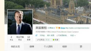 英国首相卡梅伦在新浪微博